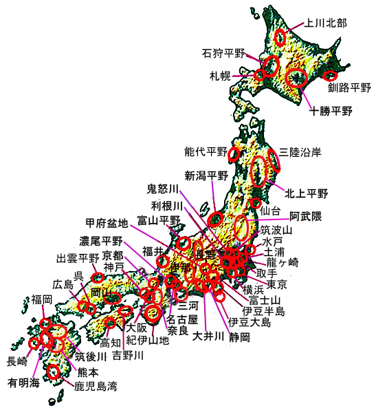 地域災害環境編取り扱い地域